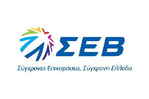 ΣΕΒ σύνδεσμος επιχειρήσεων και βιομηχανιών
