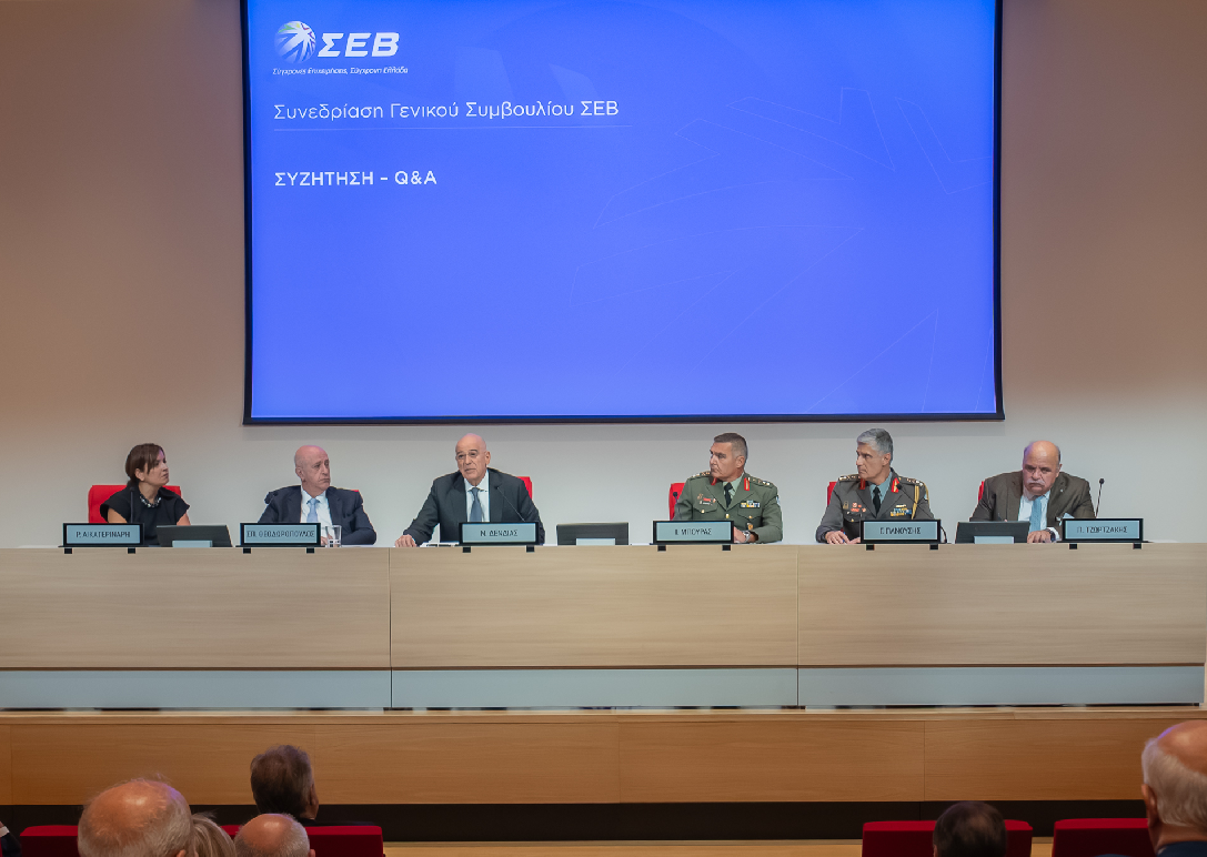 Γενικό Συμβούλιο του ΣΕΒ με προσκεκλημένο τον Υπουργό Εθνικής Άμυνας, κ. Νίκο Δένδια