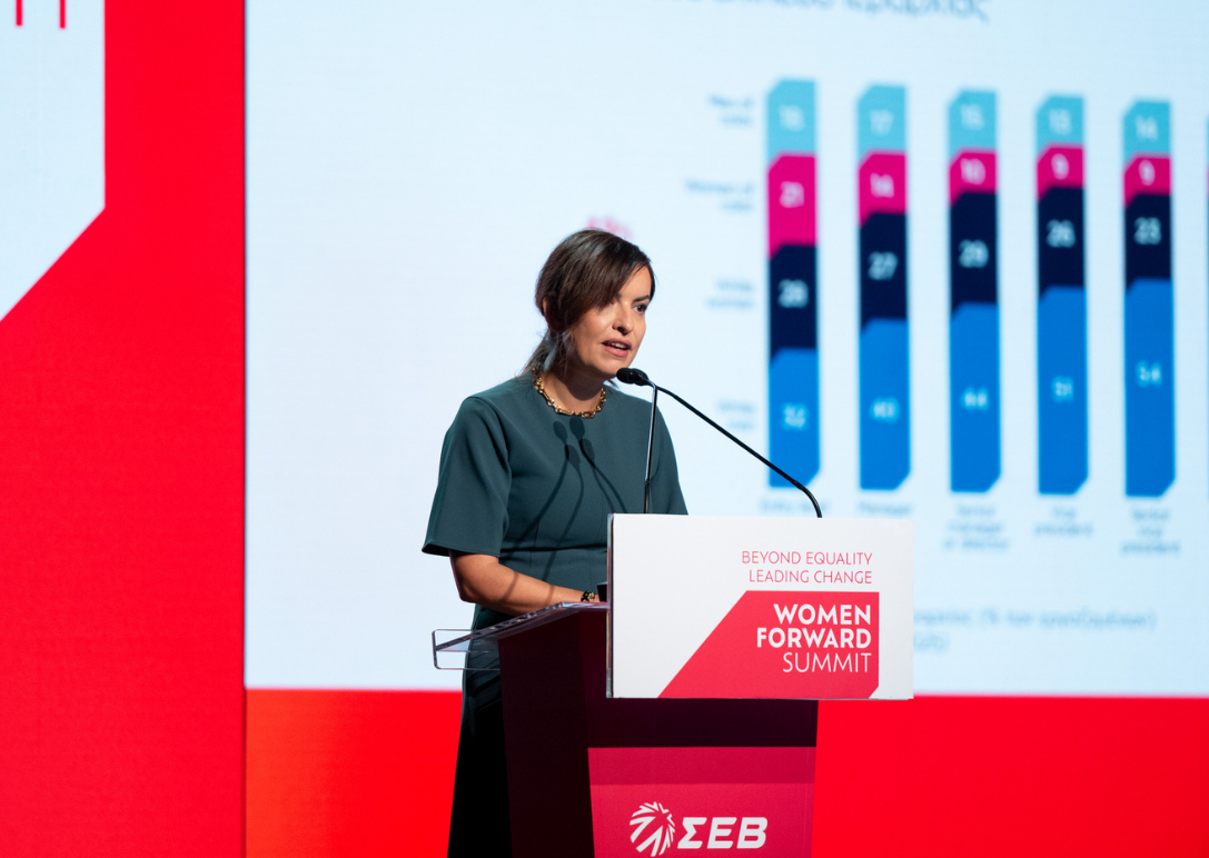 Ολοκληρώθηκε το Women Forward Summit του ΣΕΒ