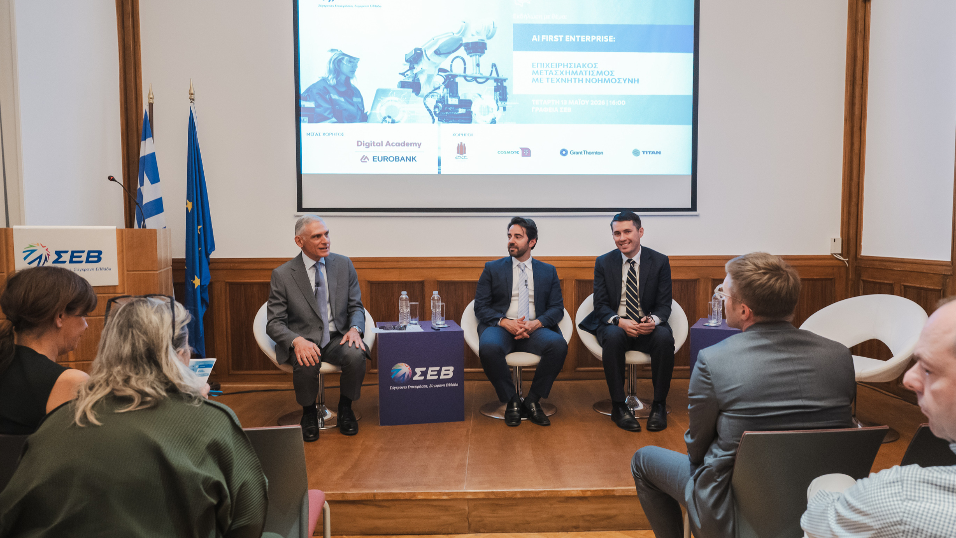 AI First Enterprise: Επιχειρησιακός Μετασχηματισμός με Τεχνητή Νοημοσύνη