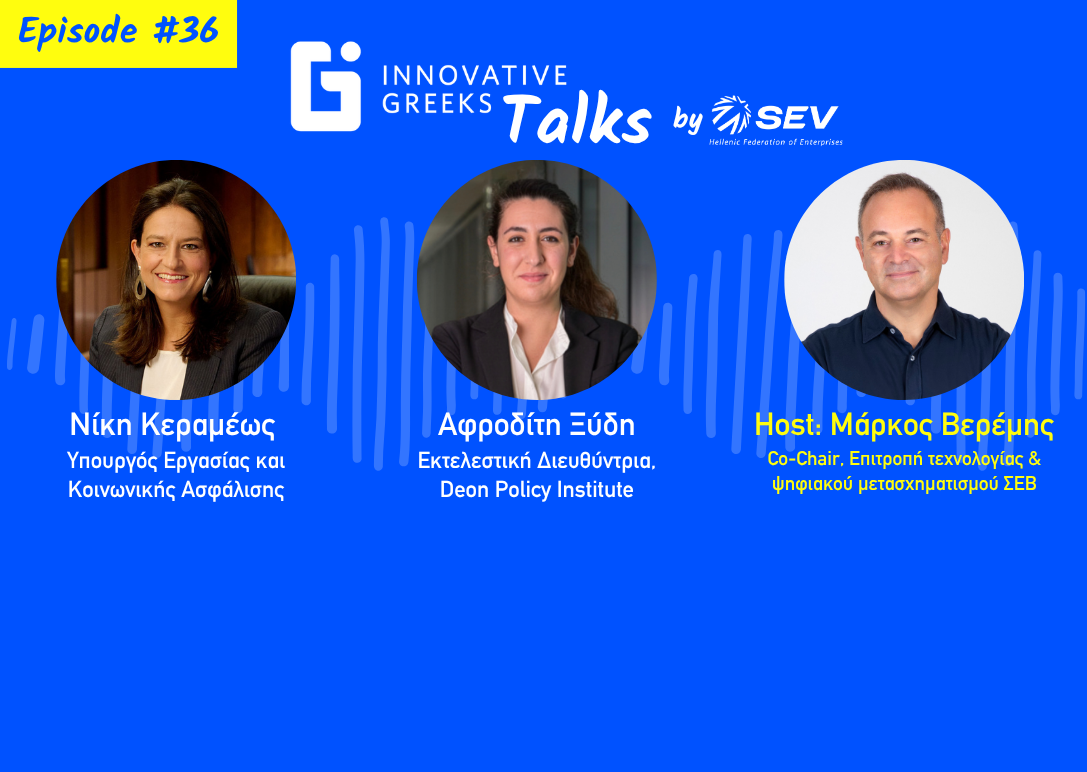 Innovative Greeks Talks Ep #36 – Νίκη Κεραμέως – Αφροδίτη Ξύδη: Από το brain drain… στο brain gain.